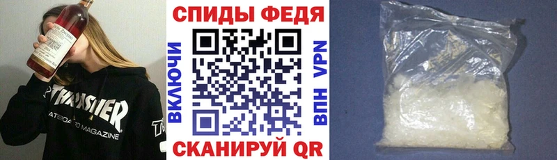 АМФЕТАМИН Premium Тара
