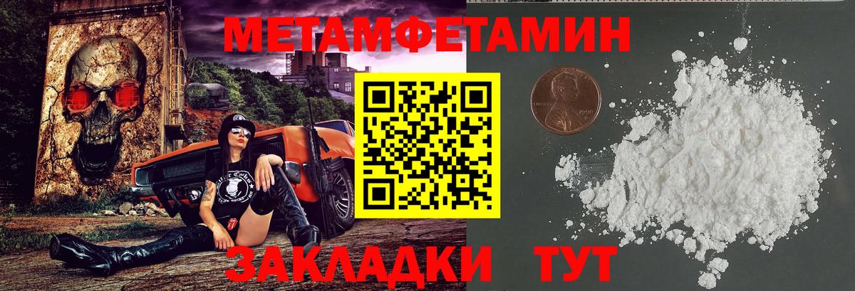 АМФЕТАМИН Premium Тара