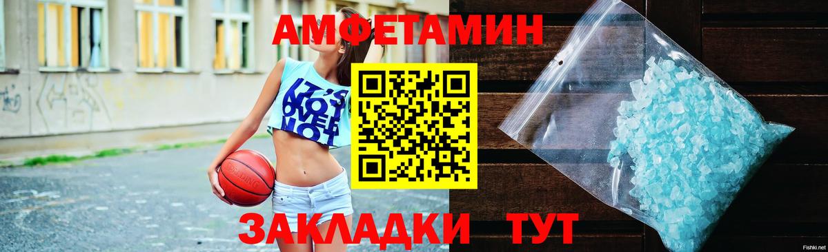 АМФ Premium  Вход с VPN  Тара 