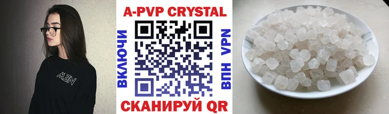 Alpha PVP СК КРИС  Тара 