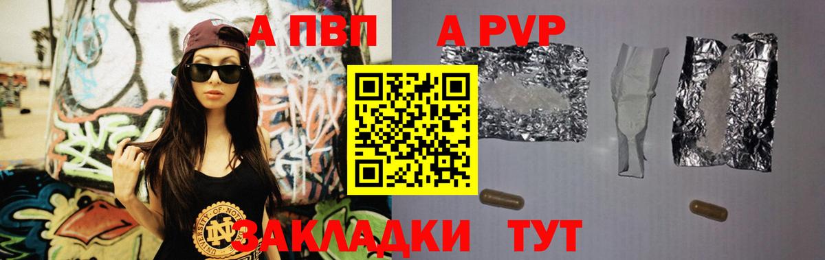 Alpha-PVP Crystall Тара