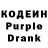 Кодеиновый сироп Lean Purple Drank Ginez Leynez