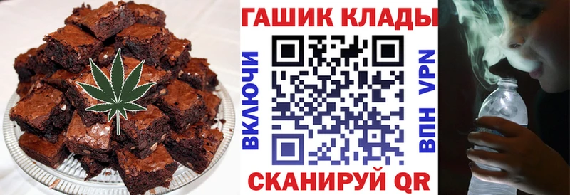 Печенье с ТГК конопля  Тара 