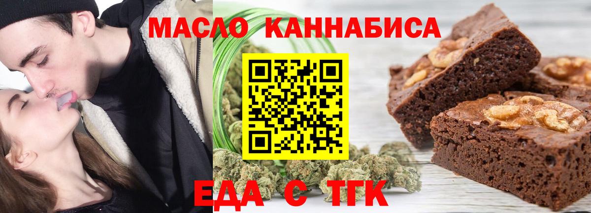 Тара  Canna-Cookies конопля  Вход с VPN 
