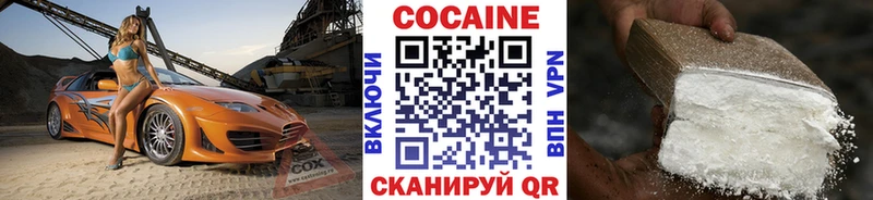 ОМГ ОМГ как зайти  Тара  Кокаин VHQ 