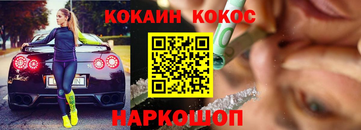 Тара  Кокаин Эквадор  COCAIN  Вход с VPN  Кокаин FishScale 