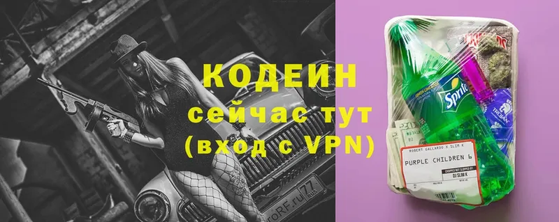 даркнет сайт  Тара  Кодеиновый сироп Lean напиток Lean (лин) 