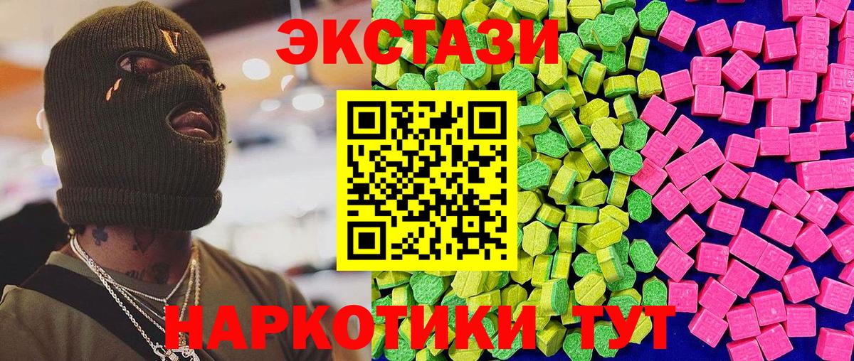 Экстази mix Тара