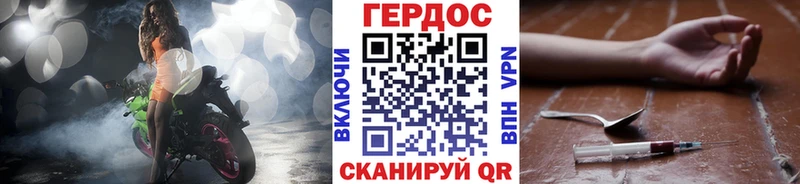 Героин VHQ  Тара 