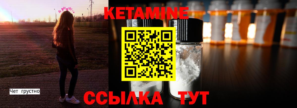 Тара  Кетамин VHQ  Вход с VPN  КЕТАМИН ketamine 