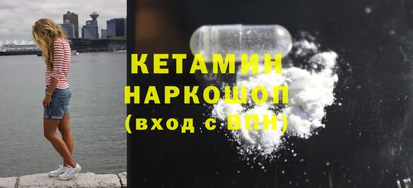кокаин VHQ Няндома