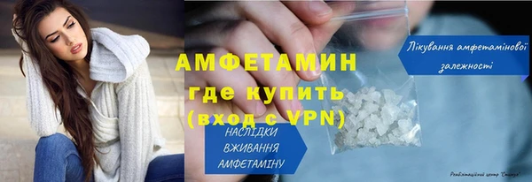 MDMA Premium VHQ Новодвинск