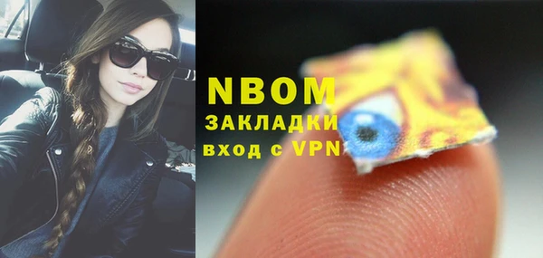 ешки Нязепетровск