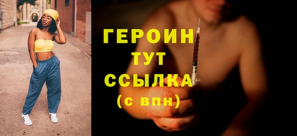 мет Новокубанск