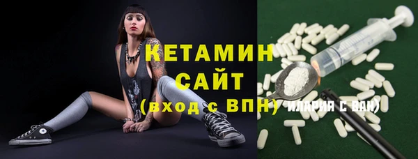 кокаин VHQ Няндома