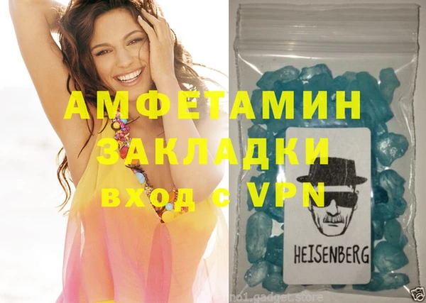 кокаин VHQ Няндома
