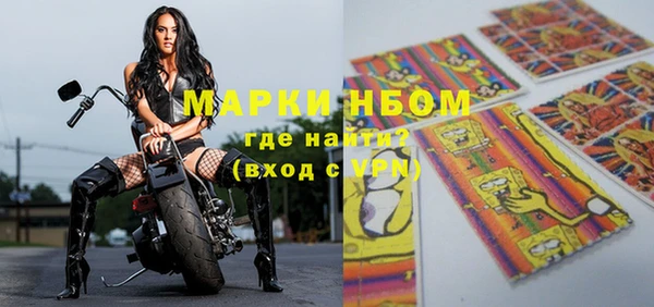 синтетический гашиш Новозыбков