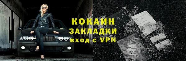 ешки Нязепетровск