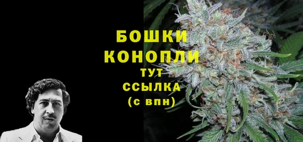 мдма Мещовск