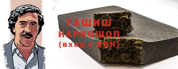 мдма Мещовск