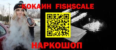 ALPHA PVP Беслан