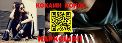 ALPHA PVP Беслан