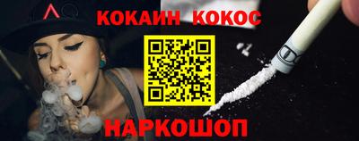 кокаин Берёзовский