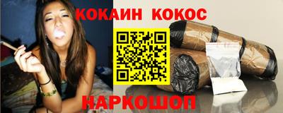 кокаин Берёзовский
