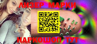 прущие крисы Бийск
