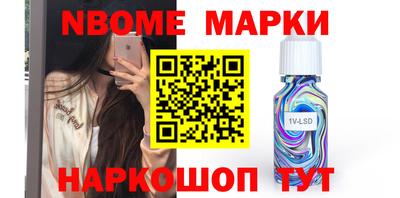 кокаин Берёзовский