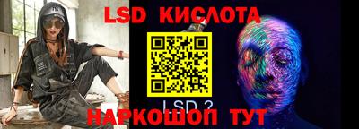 ALPHA PVP Беслан