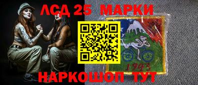 прущие крисы Бийск