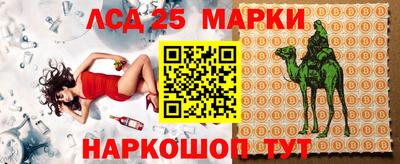 прущие крисы Бийск