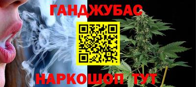ALPHA PVP Беслан