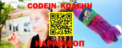 ALPHA PVP Беслан