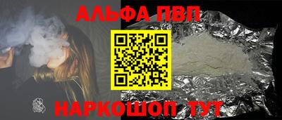 прущие крисы Бийск