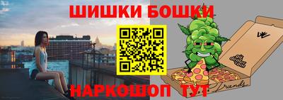 прущие крисы Бийск