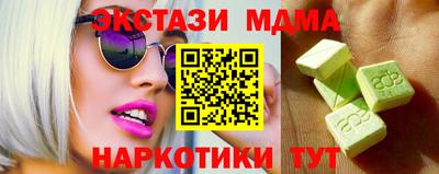 прущие крисы Бийск
