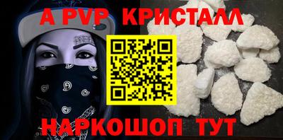 кокаин Берёзовский