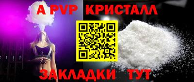кокаин Берёзовский