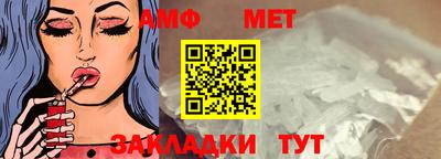 ALPHA PVP Беслан