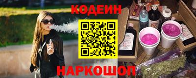 кокаин Берёзовский