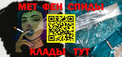 прущие крисы Бийск