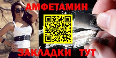 прущие крисы Бийск