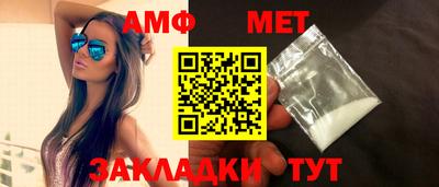 ALPHA PVP Беслан