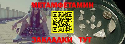 ALPHA PVP Беслан
