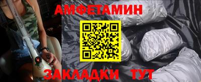 прущие крисы Бийск