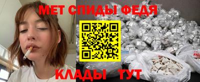 прущие крисы Бийск