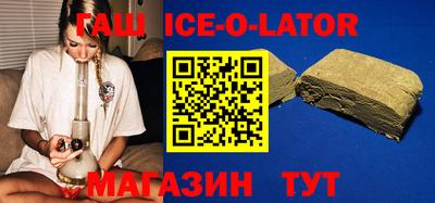 прущие крисы Бийск