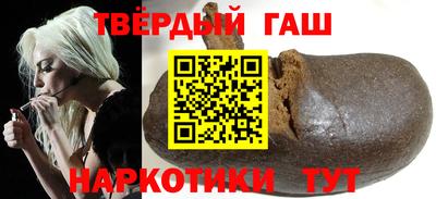 прущие крисы Бийск